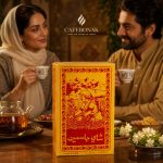 چای سیاه جاسمین کلکته هند ۵۰۰ گرمی - Calcutta Indian Jasmine Black Tea 500g
