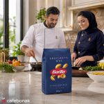 پاستا گنوکتی ساردی باریلا ۵۰۰ گرم - Barilla Gnocchetti Sardi N°85
