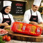 کالباس مارتادلا ۹۰ فله کاله